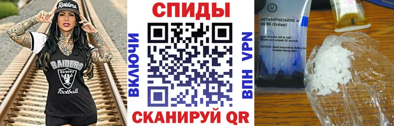 сколько стоит Красноуфимск Амфетамин Розовый