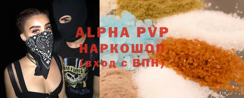 маркетплейс состав  Красноуфимск  Alpha-PVP Соль  мега как войти 