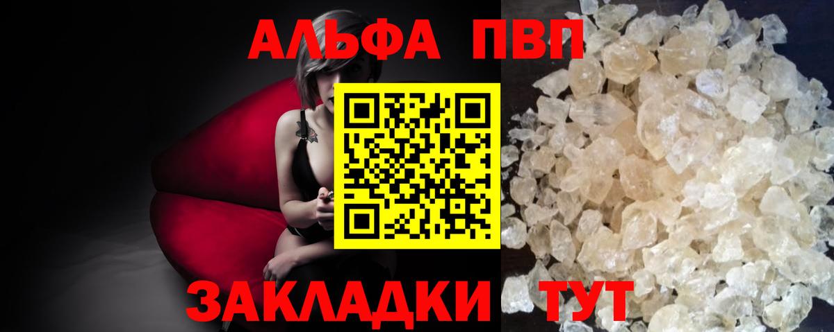 APVP VHQ  Вход с VPN  Красноуфимск 
