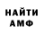 Amphetamine VHQ Peddler Inc