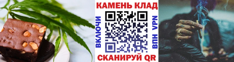 Печенье с ТГК конопля  цена   Красноуфимск 