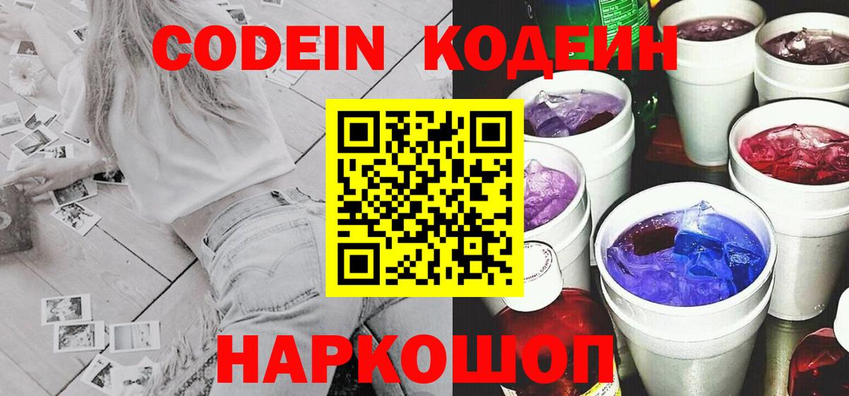 A-PVP Красноуфимск