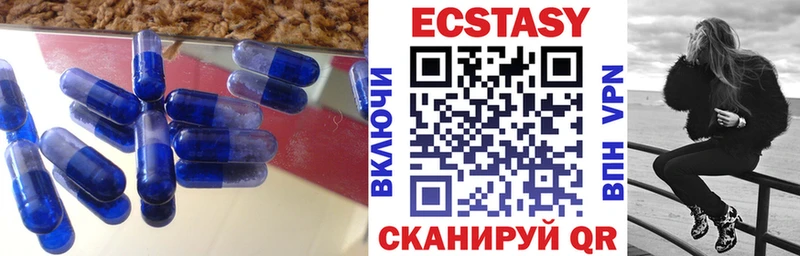 ЭКСТАЗИ круглые  Красноуфимск 