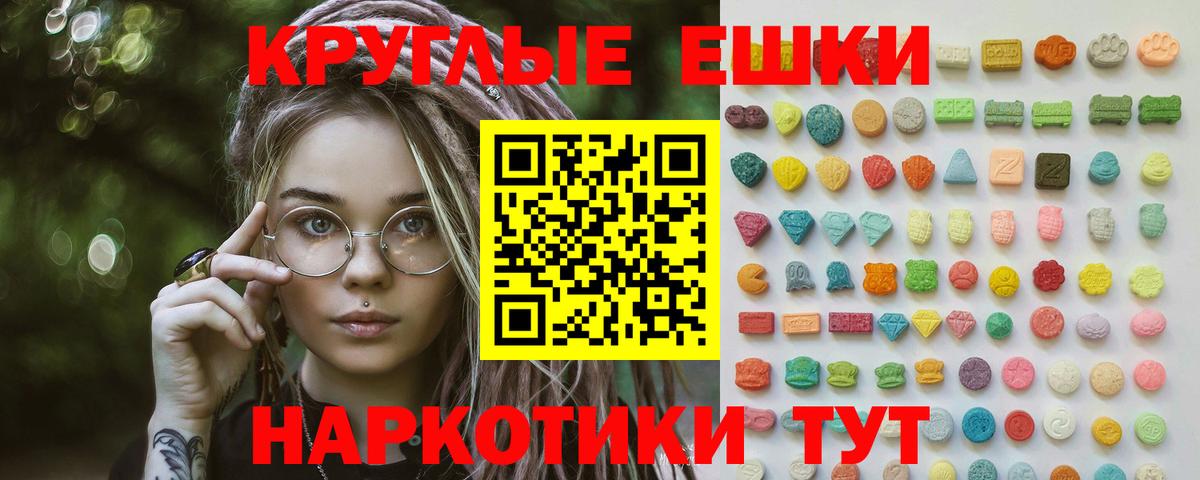 Экстази  Вход с VPN  Экстази VHQ  Красноуфимск  KRAKEN ссылка  ЭКСТАЗИ Philipp Plein 