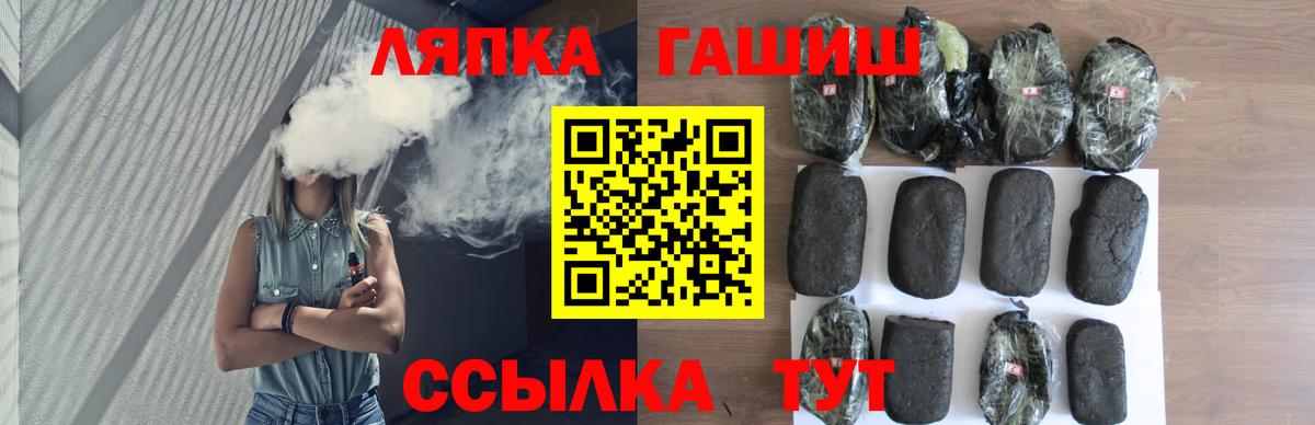 ГАШ индика сатива Красноуфимск