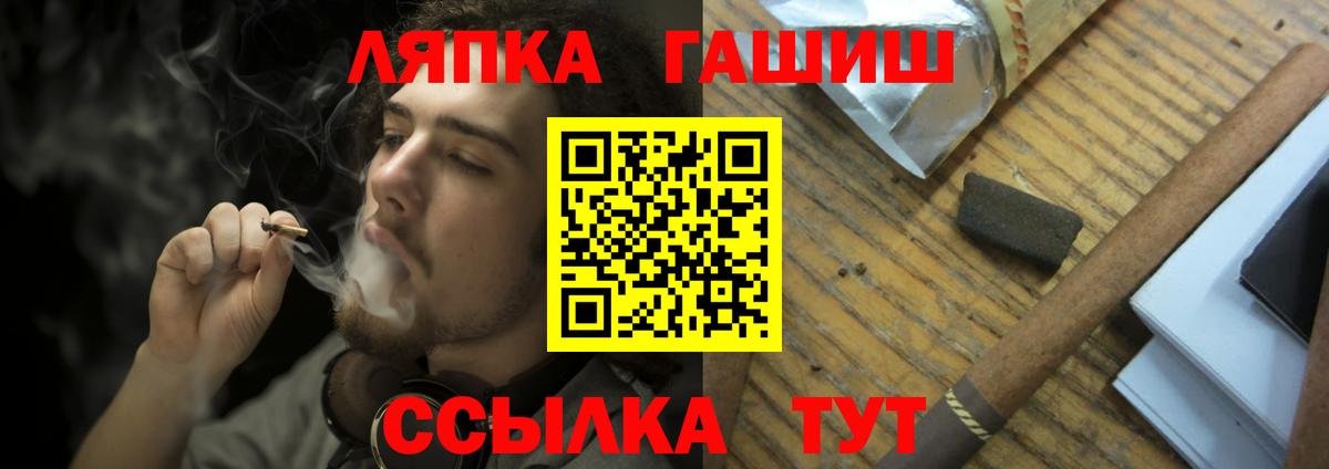 Красноуфимск  сколько стоит  Гашиш гарик  ГАШИШ  Вход с VPN  Гашиш гарик 