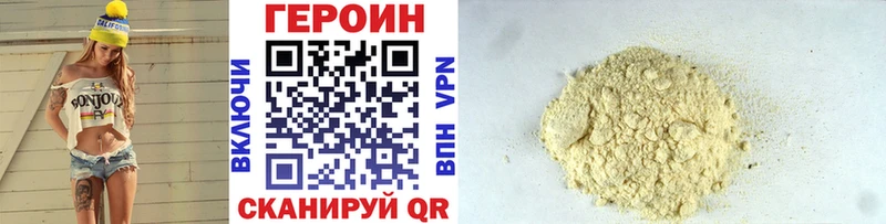 Героин гречка  Красноуфимск 