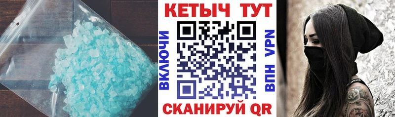 КЕТАМИН ketamine  как найти наркотики  Красноуфимск 
