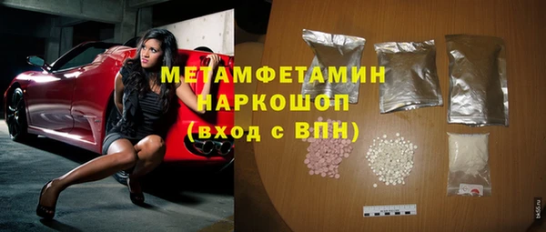 МДПВ Нея