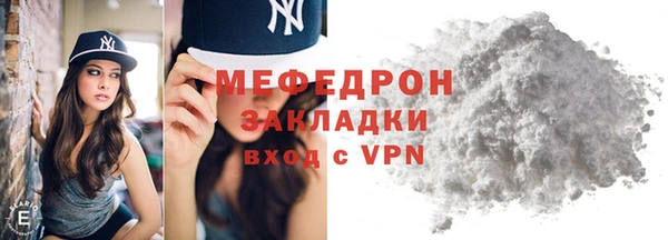 гидра Нефтегорск