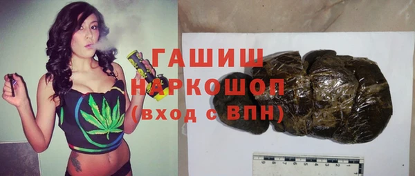 стафф Нефтекумск