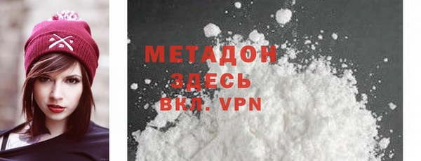 гидра Нефтегорск