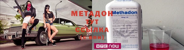 стафф Нефтекумск