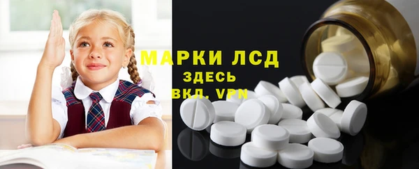гидра Нефтегорск