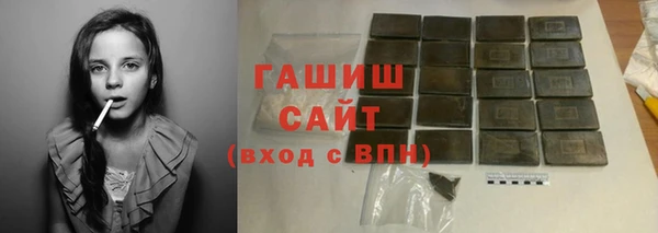 стафф Нефтекумск