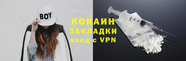 кокаин премиум Тавда