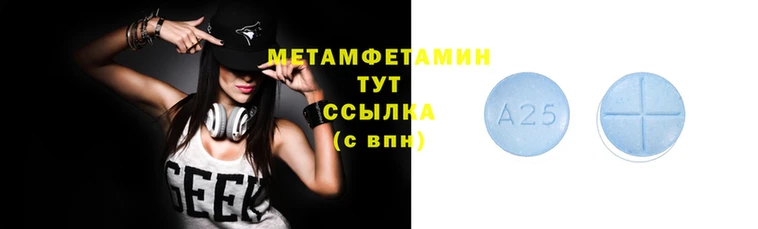 стафф Нефтекумск