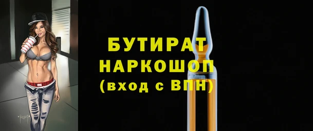 гидра Нефтегорск