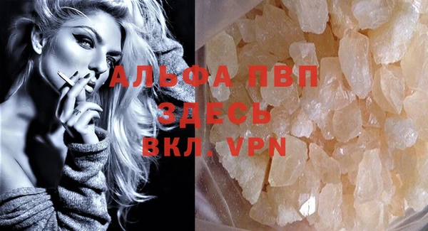 гидра Нефтегорск