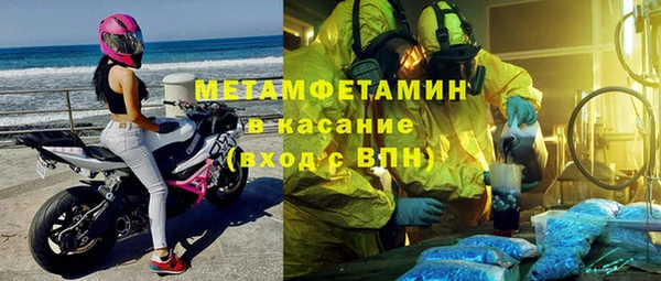 гидра Нефтегорск