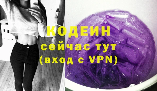 меф Наволоки
