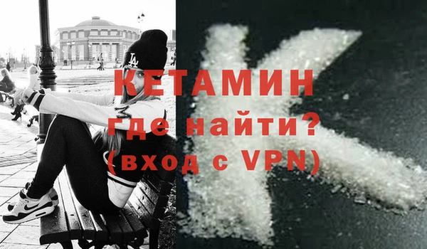 гидра Нефтегорск