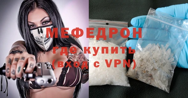 МДПВ Нея
