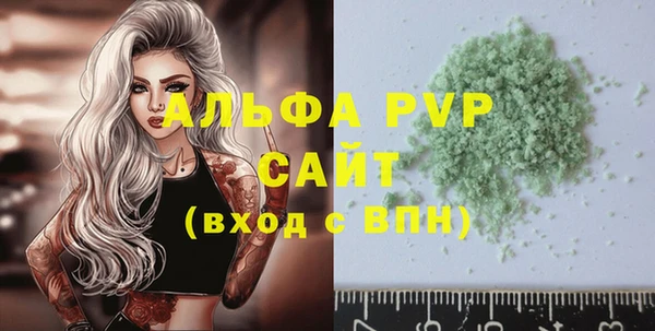 стафф Нефтекумск