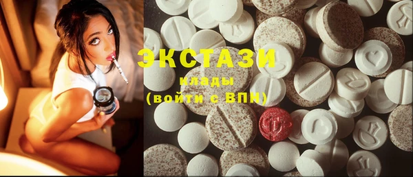 стафф Нефтекумск