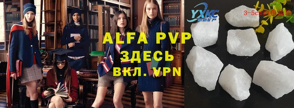 стафф Нефтекумск