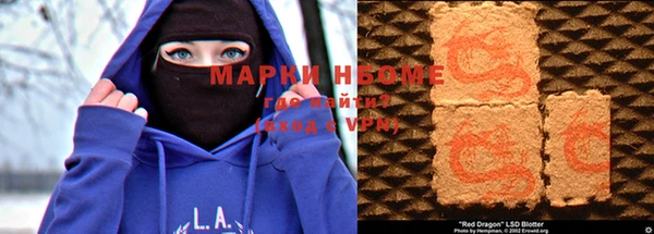 гидра Нефтегорск