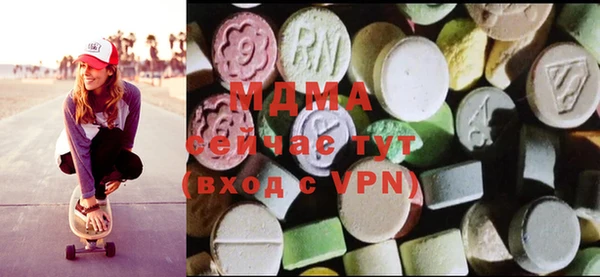 стафф Нефтекумск