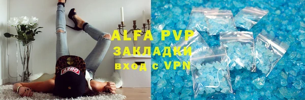 стафф Нефтекумск