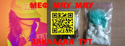 ALPHA-PVP Бугуруслан