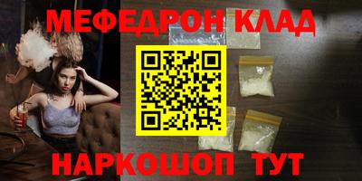 ALPHA-PVP Бугуруслан