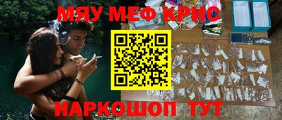 ALPHA-PVP Бугуруслан