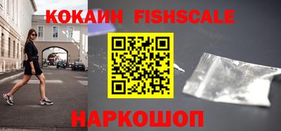 бошки Будённовск