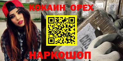 ALPHA-PVP Бугуруслан