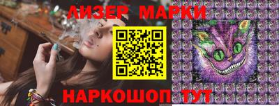 PSILOCYBIN Бузулук