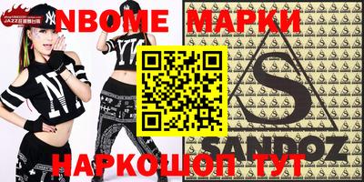 прущий лед Волжский