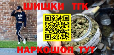 кристаллы Будённовск