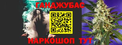 кристаллы Будённовск