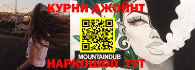 PSILOCYBIN Бузулук