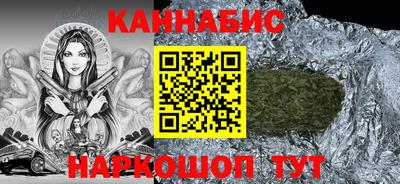 бошки Будённовск
