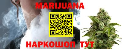 гашишное масло Волжск