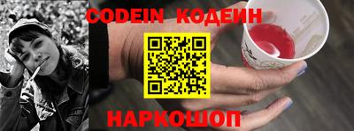PSILOCYBIN Бузулук