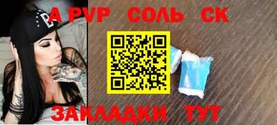 ALPHA-PVP Бугуруслан