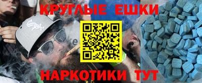ALPHA-PVP Бугуруслан