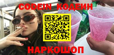 бошки Будённовск