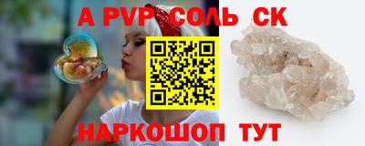 бошки Будённовск